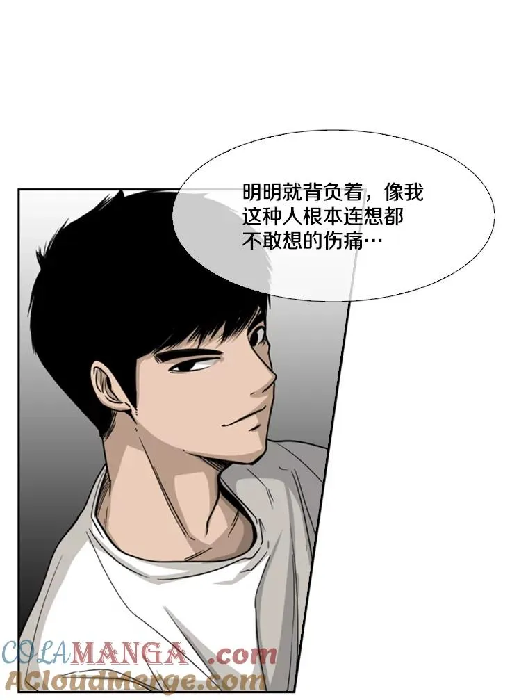 67.新的开始 第77页