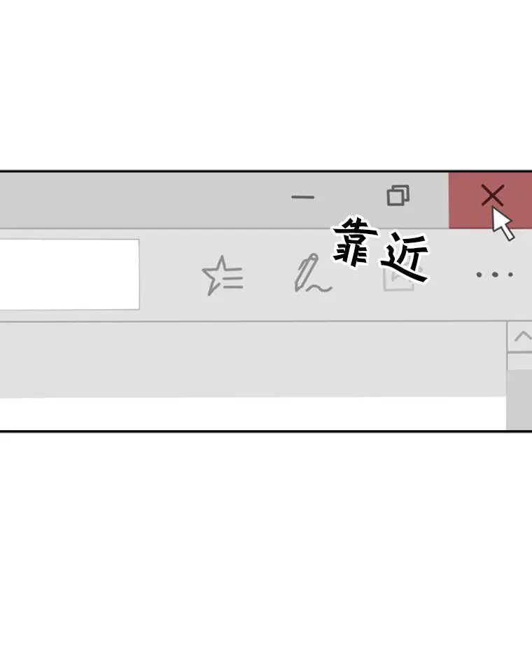 67.新的开始 第79页