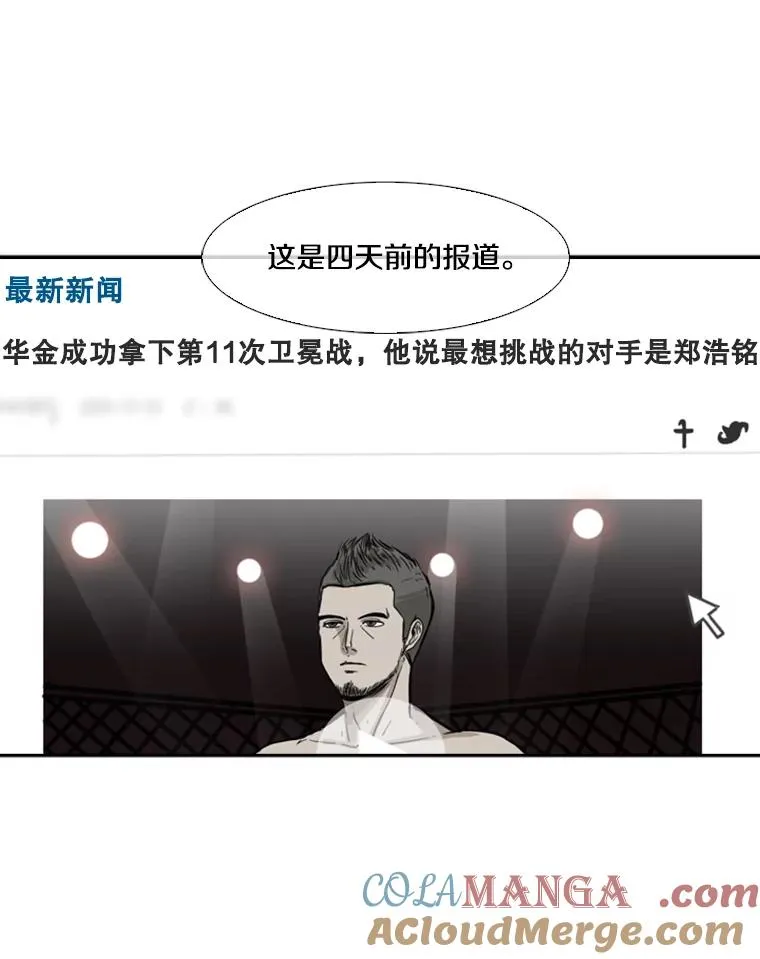 67.新的开始 第81页