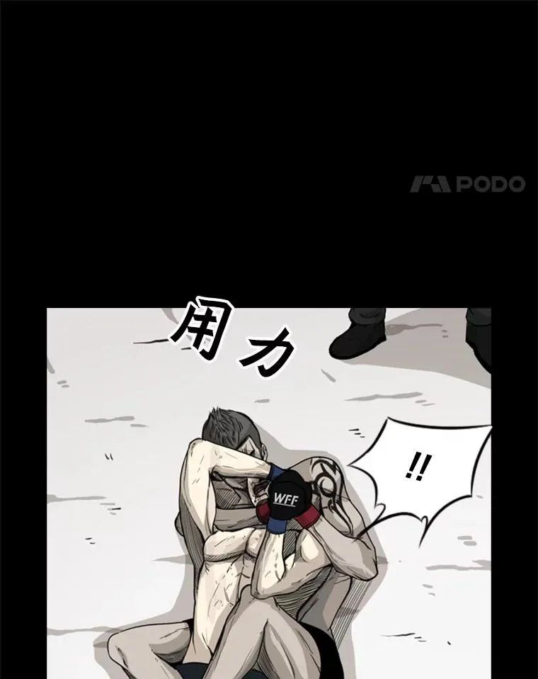 67.新的开始 第90页