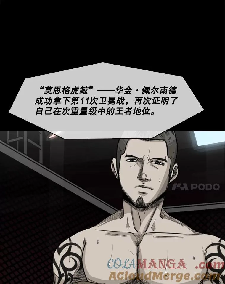 67.新的开始 第93页