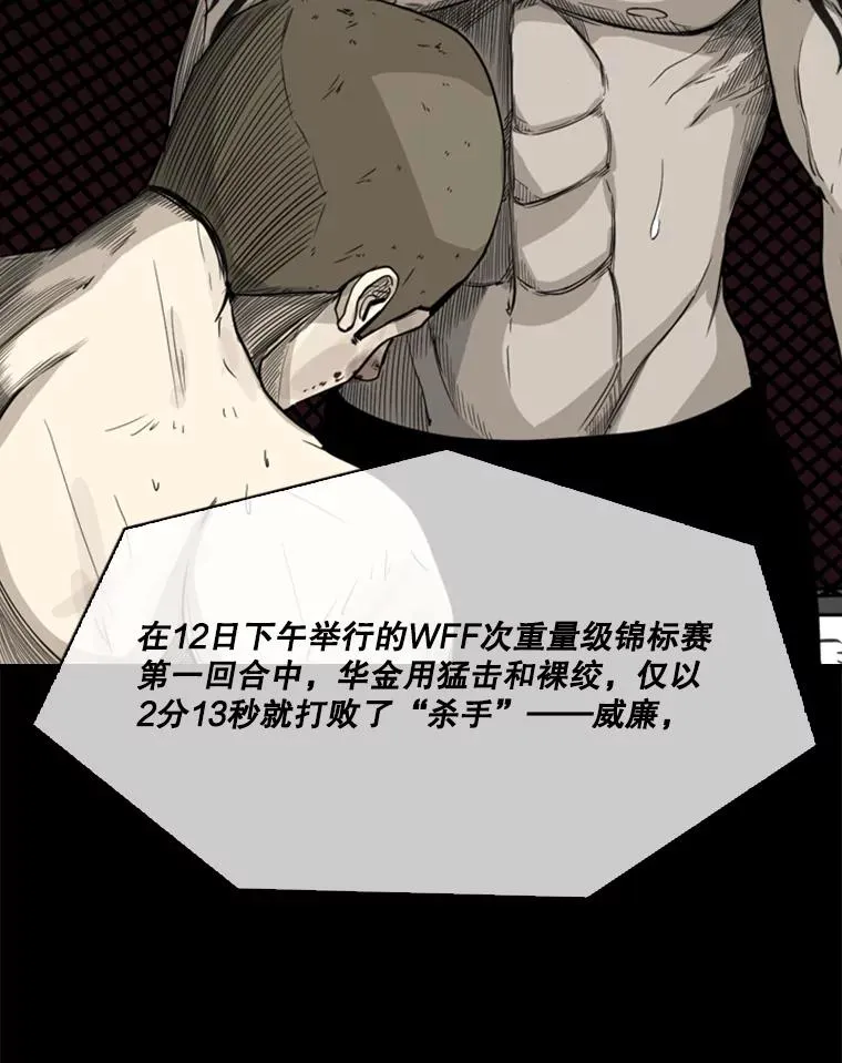 67.新的开始 第94页