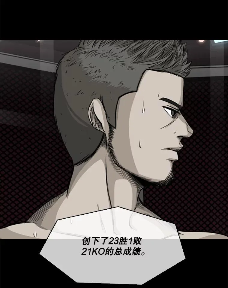 67.新的开始 第95页