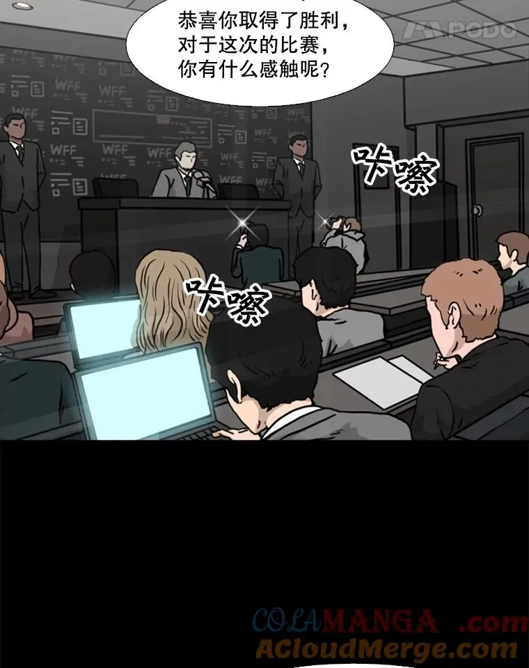 67.新的开始 第97页