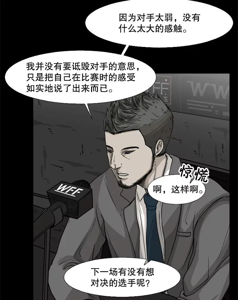 67.新的开始 第98页