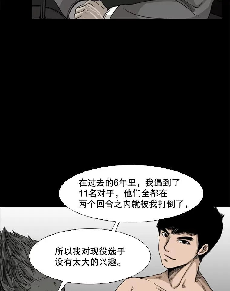 67.新的开始 第99页