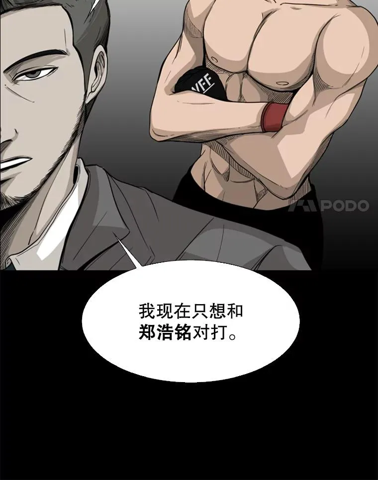 67.新的开始 第100页