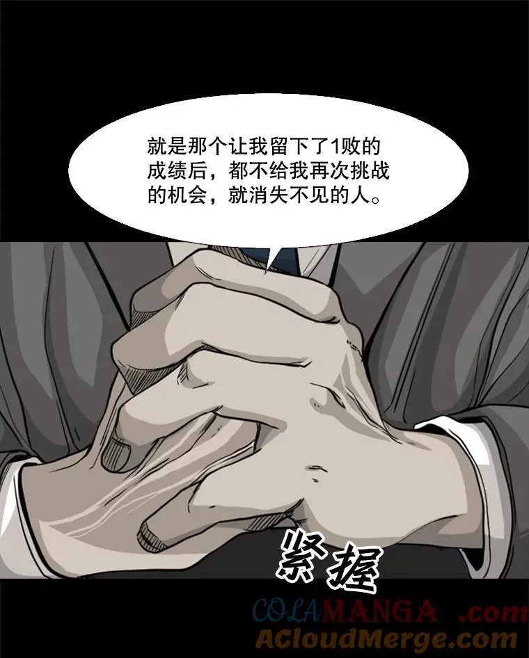 67.新的开始 第101页