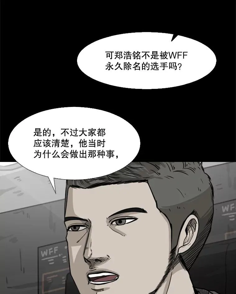 67.新的开始 第102页