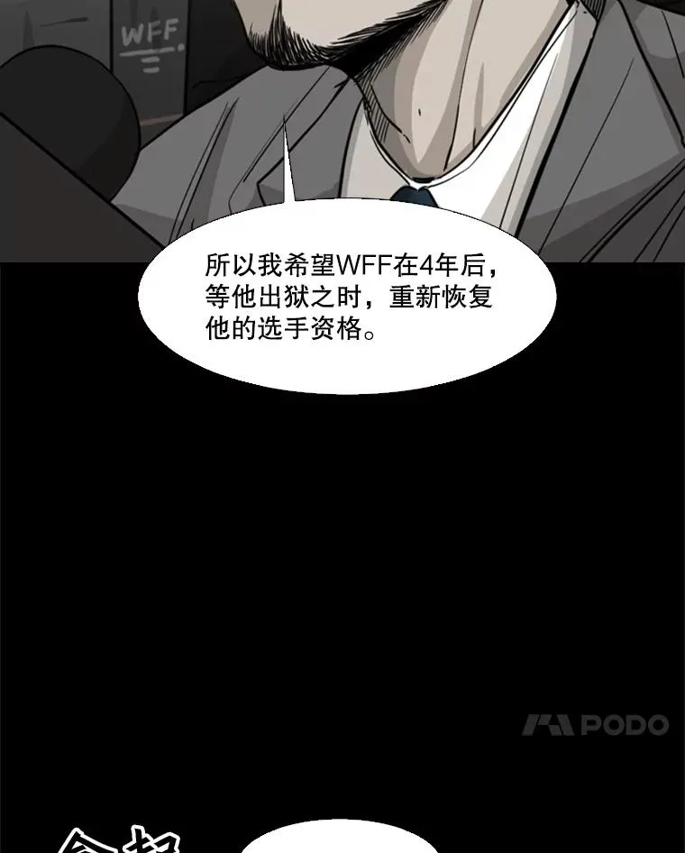 67.新的开始 第103页