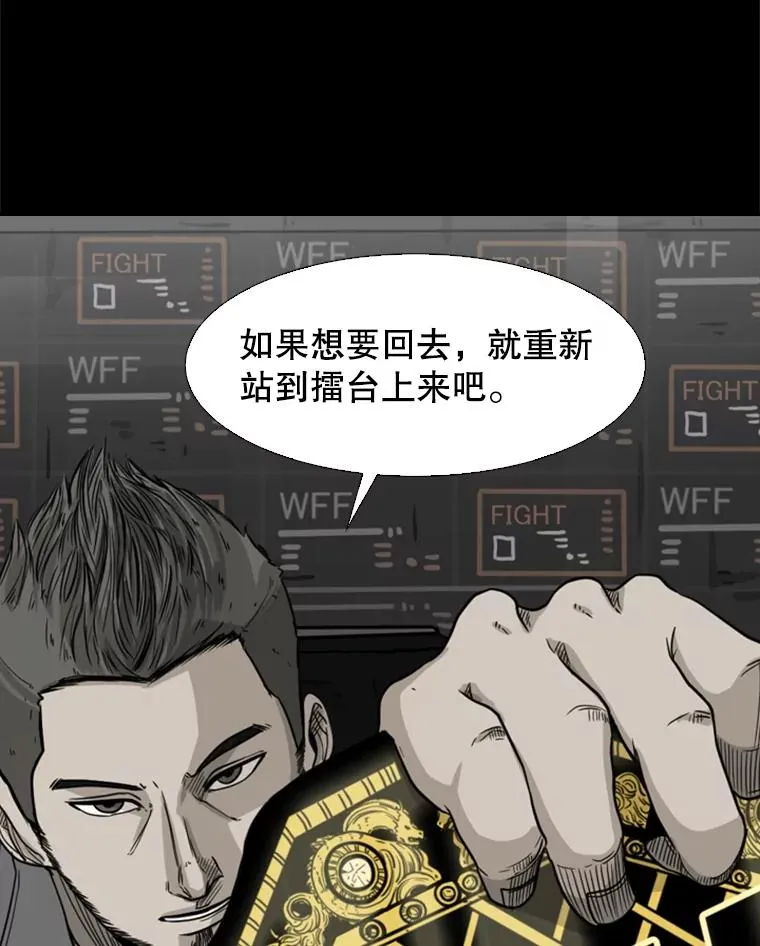 67.新的开始 第106页