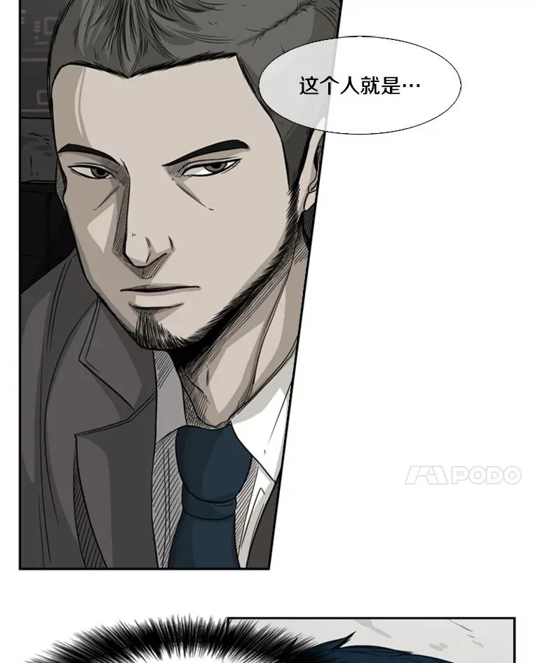 67.新的开始 第110页