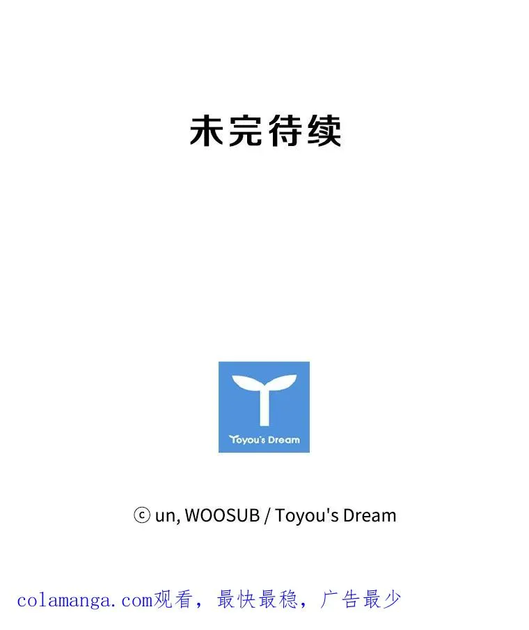 67.新的开始 第112页