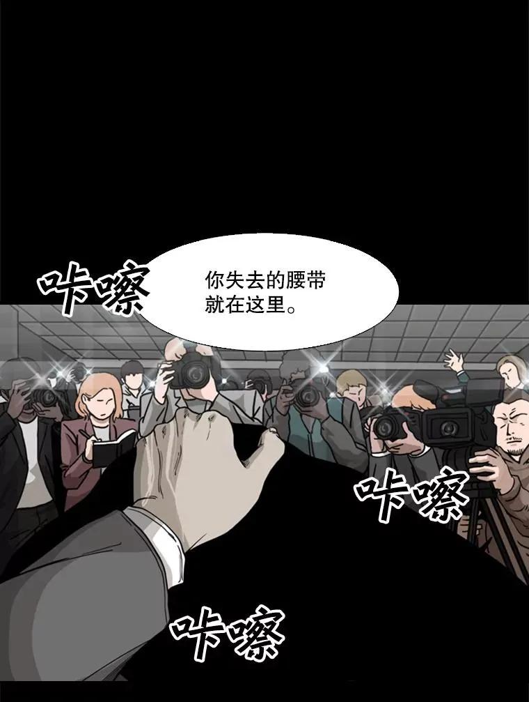 68.永远的冠军 第2页