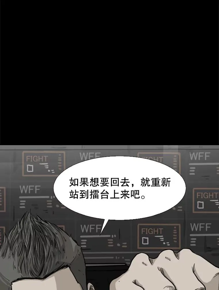 68.永远的冠军 第3页