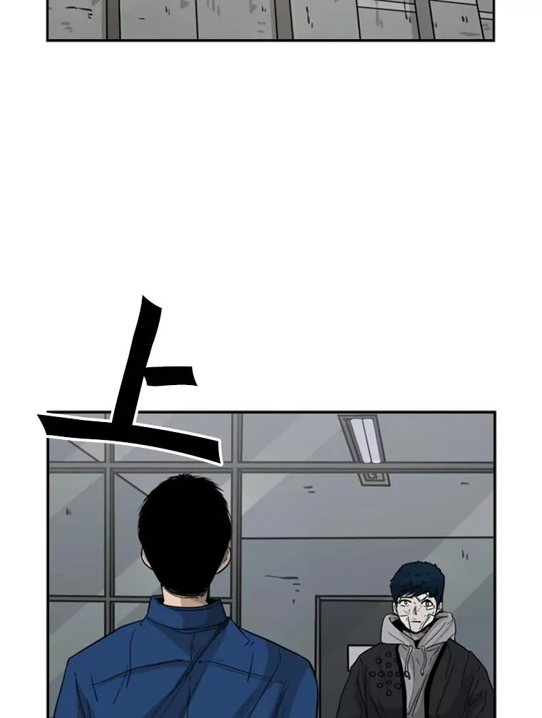 68.永远的冠军 第14页