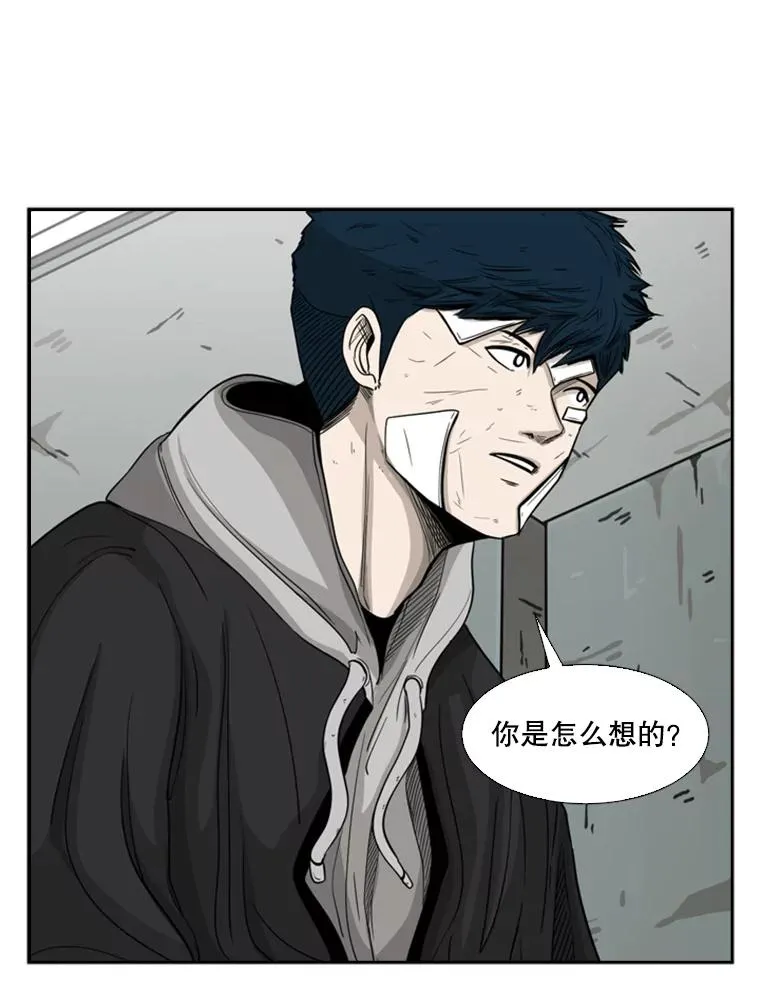 68.永远的冠军 第36页