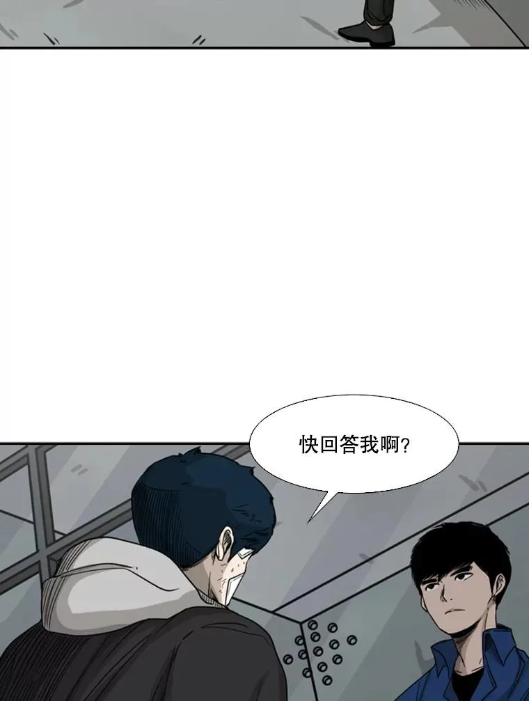 68.永远的冠军 第42页