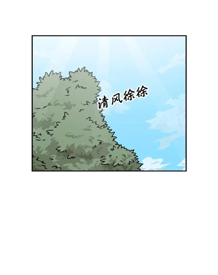 68.永远的冠军 第59页
