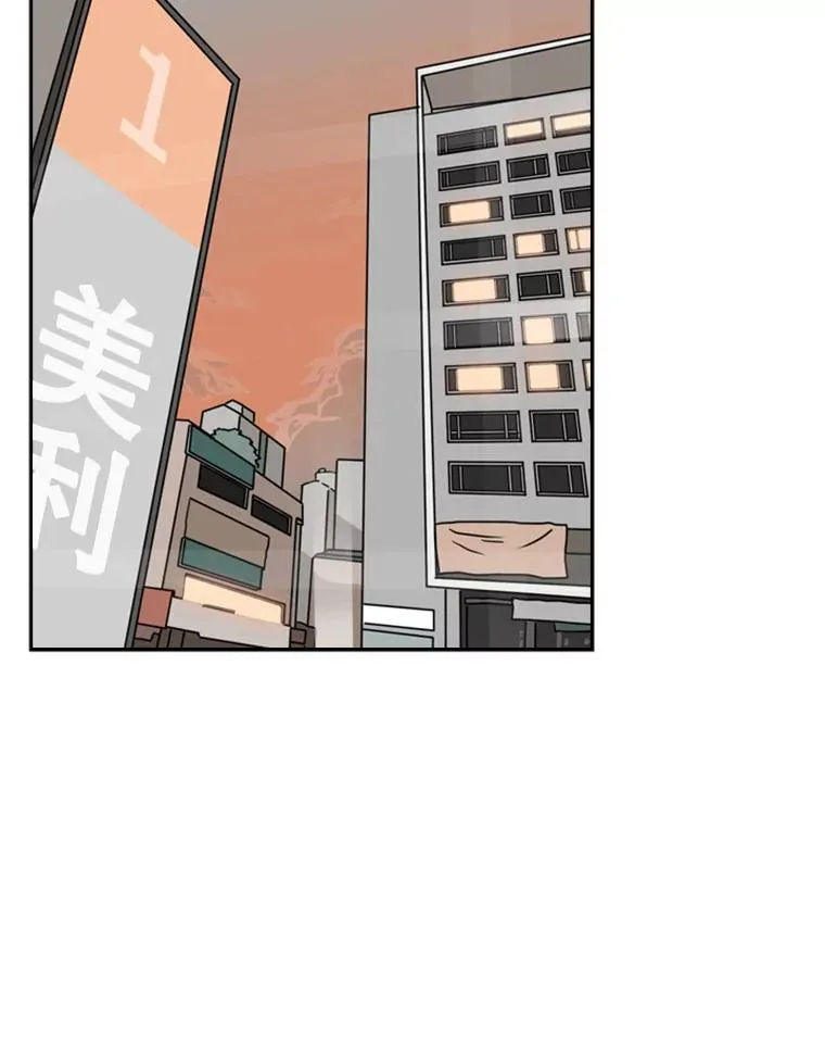 68.永远的冠军 第62页