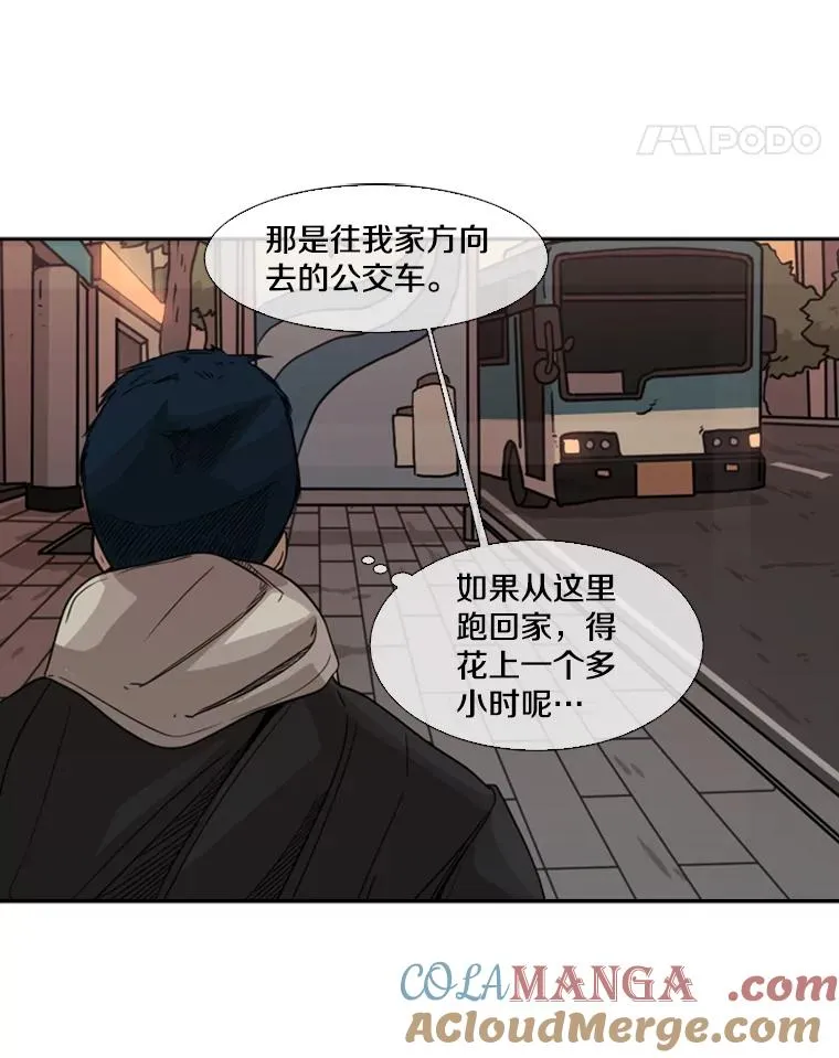 68.永远的冠军 第65页
