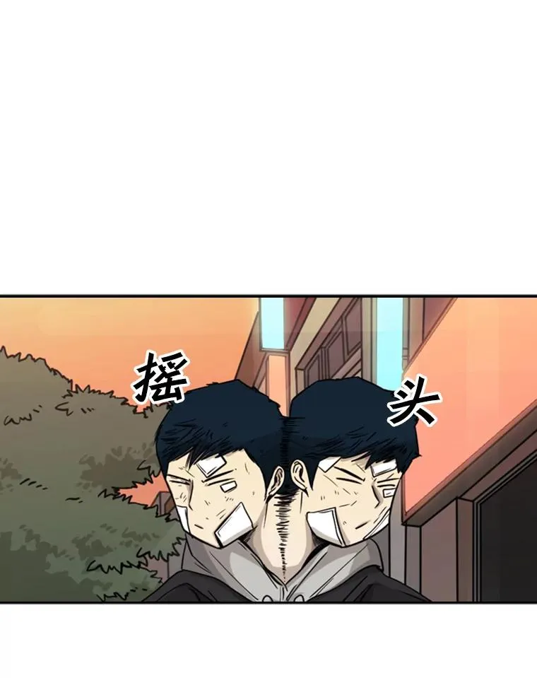 68.永远的冠军 第66页