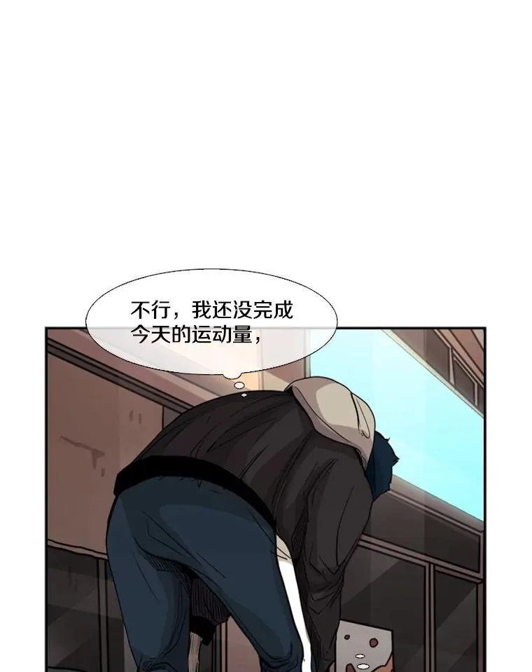 68.永远的冠军 第67页