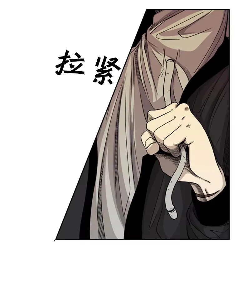 68.永远的冠军 第70页