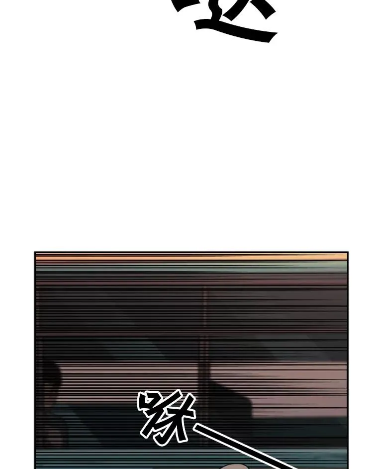 68.永远的冠军 第72页