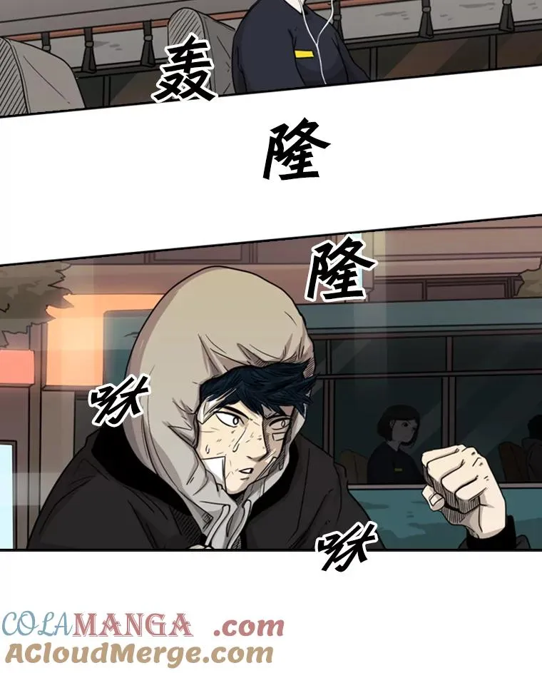 68.永远的冠军 第81页