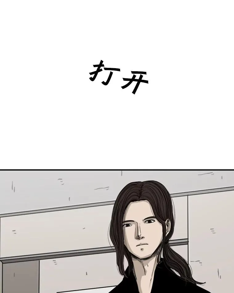 68.永远的冠军 第86页
