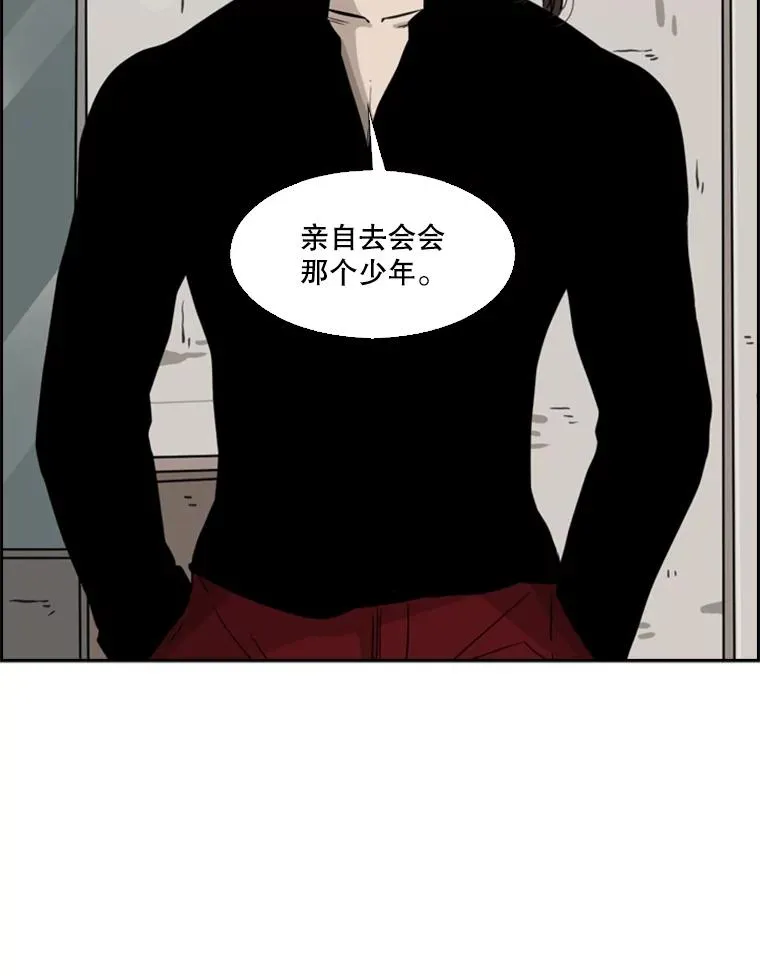 68.永远的冠军 第100页