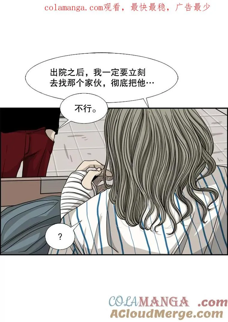 69.对峙 第1页