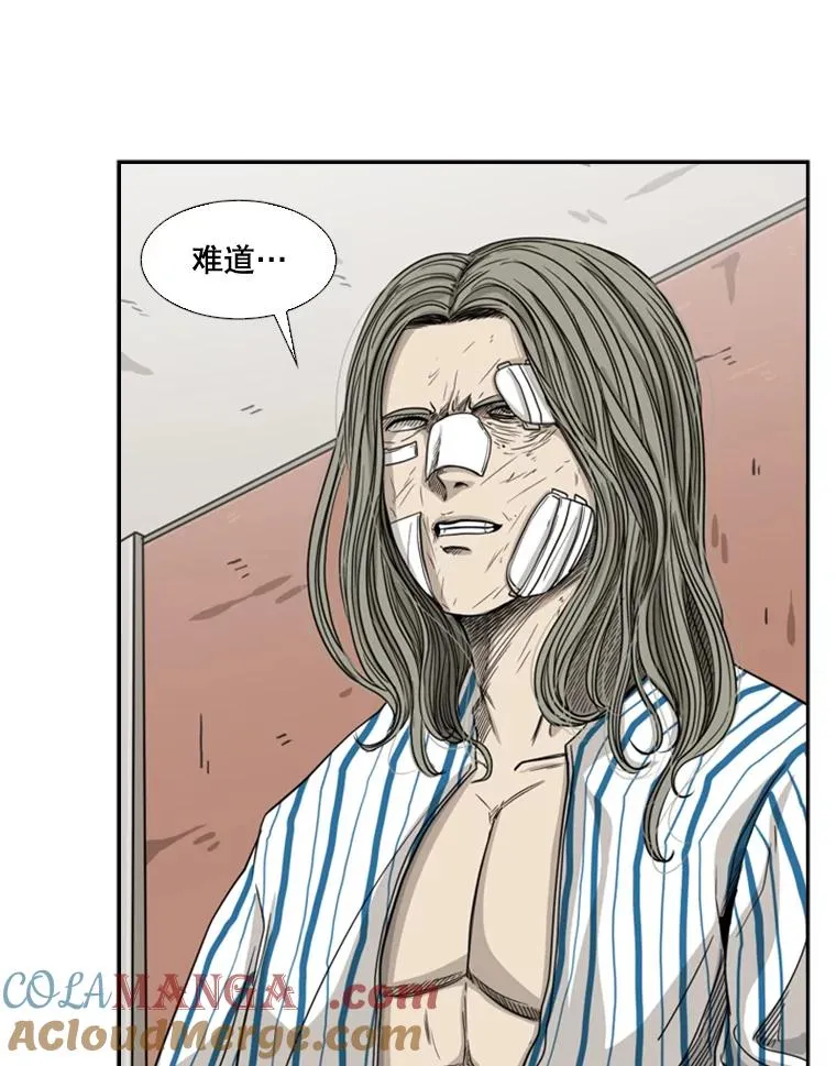 69.对峙 第5页