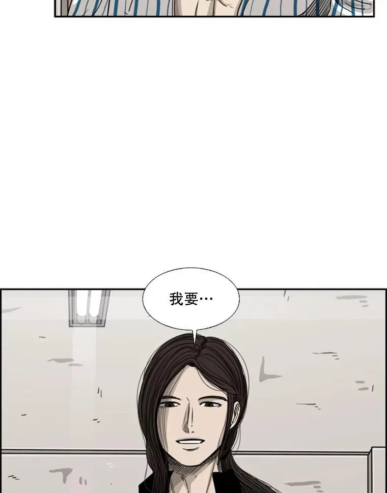 69.对峙 第6页