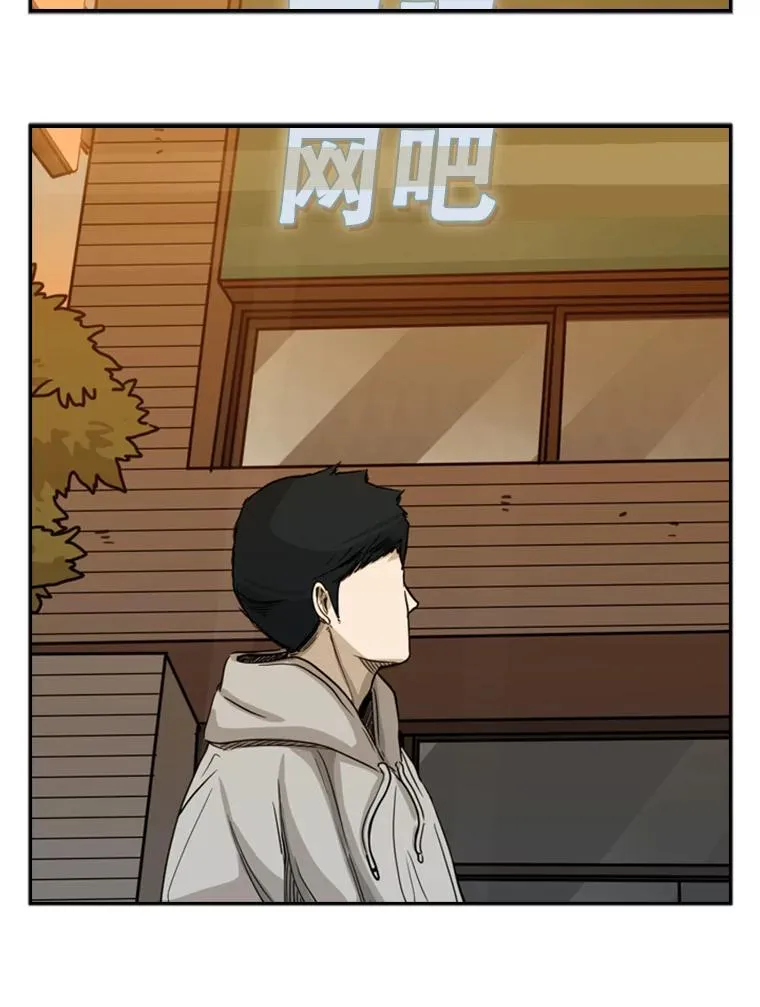 69.对峙 第32页