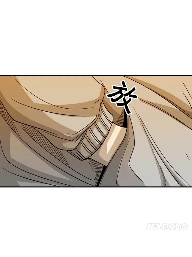 69.对峙 第34页