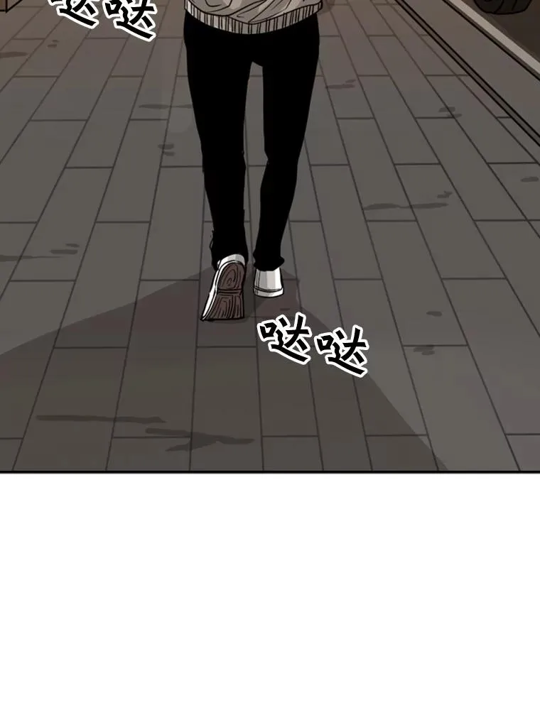 69.对峙 第36页