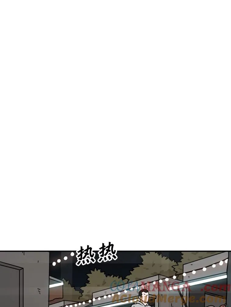 69.对峙 第37页
