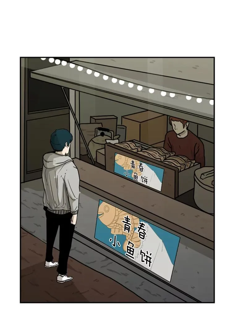 69.对峙 第46页