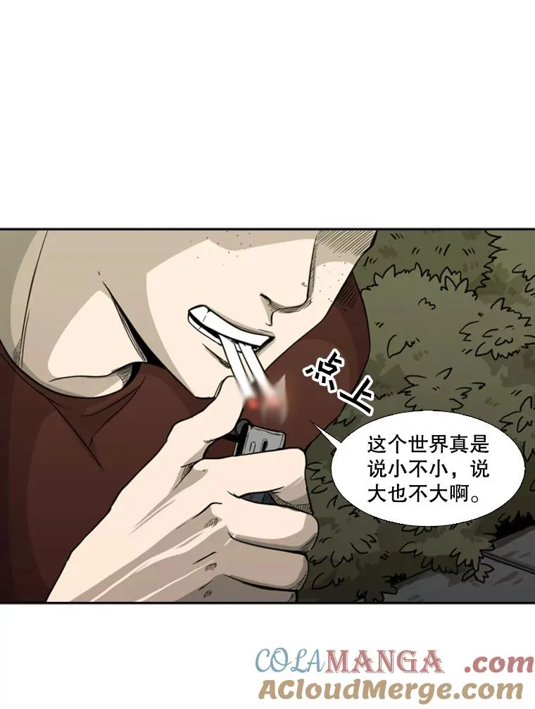 69.对峙 第49页