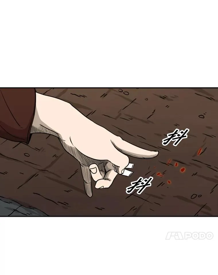 69.对峙 第60页