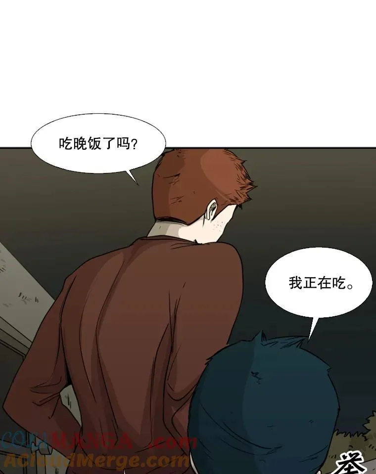 69.对峙 第61页