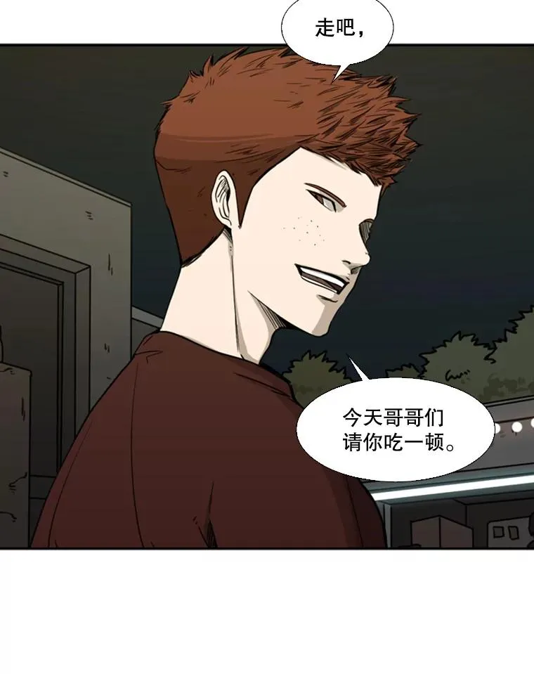 69.对峙 第63页