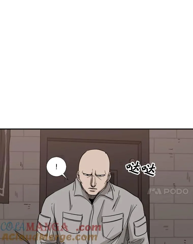 69.对峙 第77页