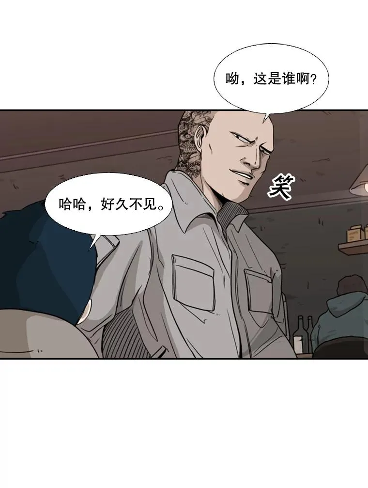 69.对峙 第79页