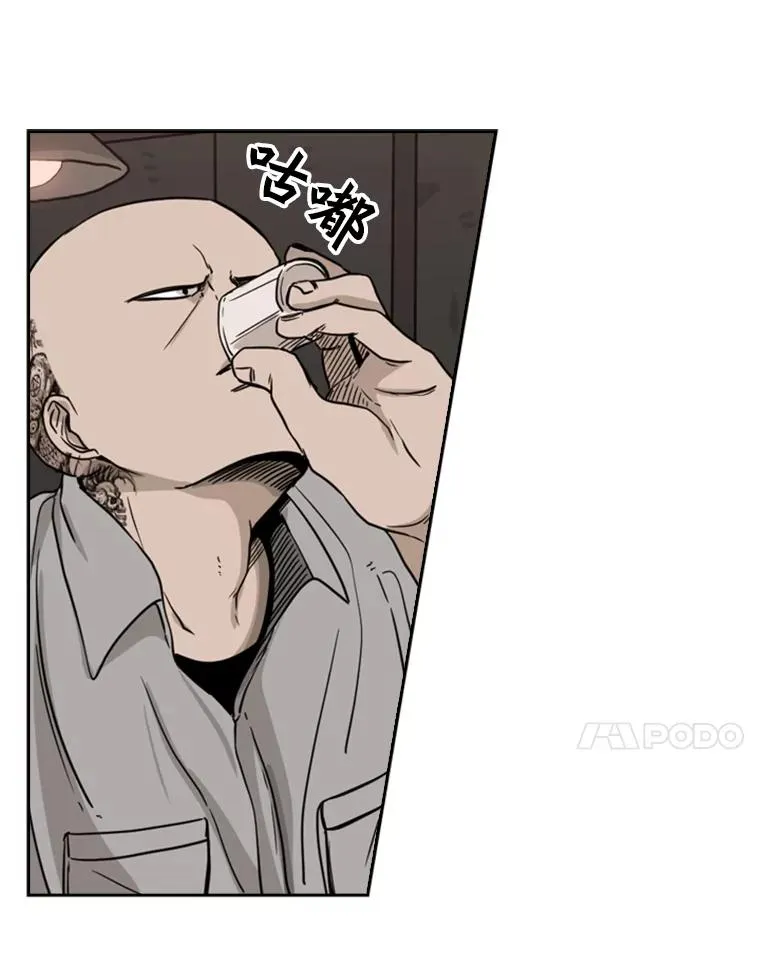69.对峙 第90页