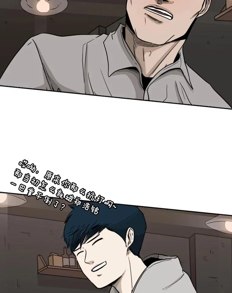 69.对峙 第95页