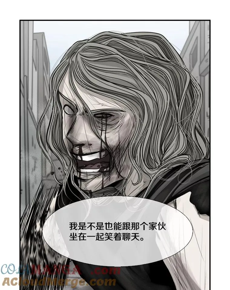 69.对峙 第101页