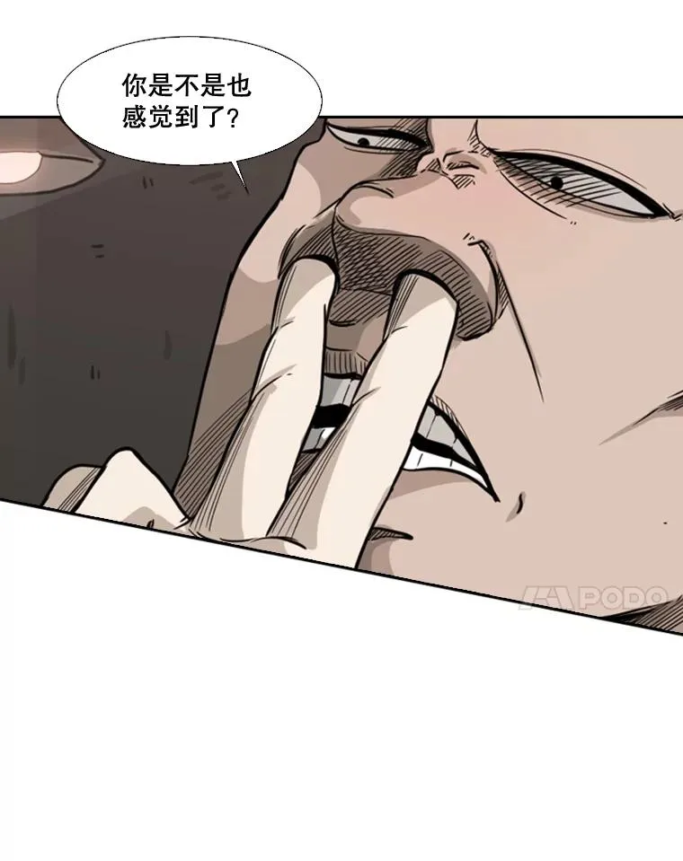 69.对峙 第107页